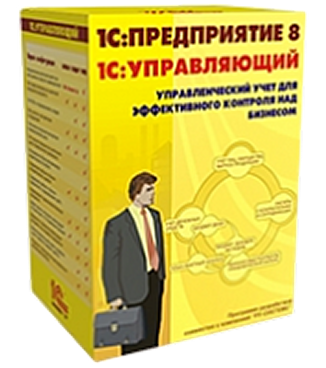 1С:Управляющий 8