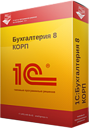 1С:Бюджетная отчетность 8