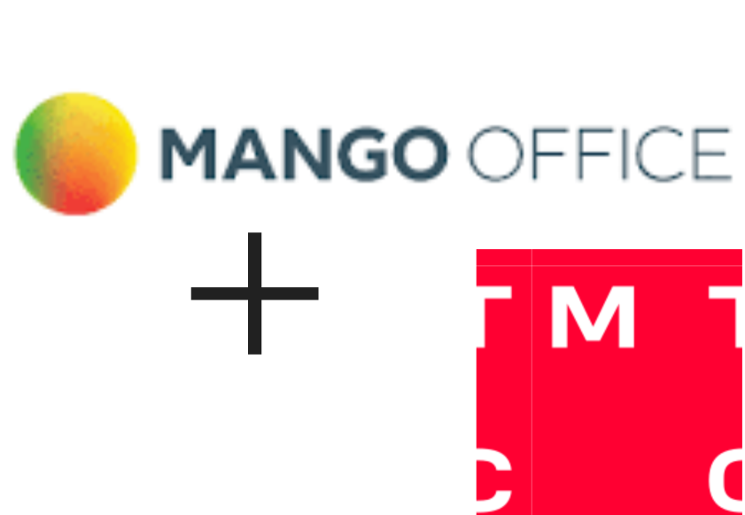 Mango Office + МТС